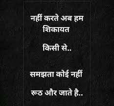 Pin By Juli On Kuch Alfaaz Quotes Lettering Writer pin by juli on kuch alfaaz quotes