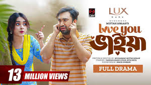 Love You ভাইয়া | Bangla Natok | Jovan | Keya Payel | Miftah | Eid Natok |  New Bangla Natok 2023