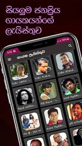 Best sinhala mp3 song live old. Download Sindu Potha Sinhala Sri Lankan Songs Lyrics Book On Pc Mac With Appkiwi Apk Downloader