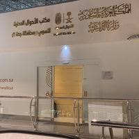 الأحوال المدنية الفيحاء 19 Tips From 1373 Visitors