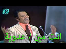 لكن السيسي رد عليه منفعلا: Ù…Ø­Ù…Ø¯ Ø±Ø´Ø¯ÙŠ Ø§Ù†Øª Ù…ÙŠÙ† Ø¹Ø¯ÙˆÙŠØ© Ø­ÙÙ„Ø© Ø³ÙŠÙ†Ù…Ø§ Ø§Ù„Ø£Ù†Ø¯Ù„Ø³ ÙÙŠ Ø§Ù„ÙƒÙˆÙŠØª Youtube