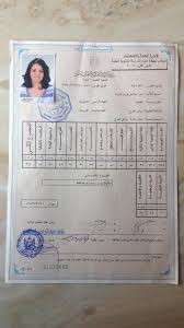إجمالي الدرجات في دبلوم ib. Ø¨Ø¹Ø¯ Ø§Ù„Ø£Ø±Ø¨Ø¹ÙŠÙ† Ø¹Ø¨ÙŠØ± ØªÙ‚Ù‡Ø± Ù‚Ø¹Ø¯Ø© Ø§Ù„Ø¨ÙŠØª Ø¨Ù€90 Ø«Ø§Ù†ÙˆÙŠØ© Ø¹Ø§Ù…Ø© Ù…Ù†Ø§Ø²Ù„ ØµÙˆØ± Ø´Ø§Ø±Ùƒ Ø§Ù„Ù…ØµØ±Ù‰ Ø§Ù„ÙŠÙˆÙ…