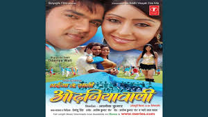 Dulha Sunder Laage Youtube