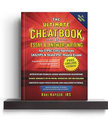 Depth matters but in upsc breadth is far more important. Essay For Upsc Essay Syllabus Ias Question Papers Of Essay Strategy And Suggested Reading List For Essay