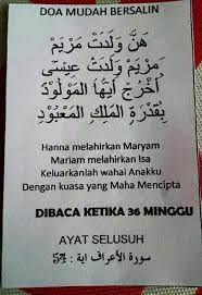 Dua For Easy Delivery Doa Motivasi Kekuatan Doa