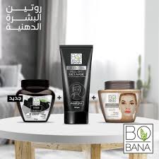 نسي الدهون الزايدة والرؤوس السودا والمسام الواسعة مع روتين بوبانا للبشرة الدهنية استعملي ماسك الفحم لوشك وصنفرة الفحم لوشك وجسمك يوم mugs glassware tableware