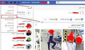 مميزات برنامج فيسبوك لأجهزة الأندرويد facebook for android. ÙƒÙŠÙÙŠØ© Ø¹Ù…Ù„ Ø¥Ø¹Ù„Ø§Ù† Ù…Ù…ÙˆÙ„ Ø¹Ù„Ù‰ Ø§Ù„ÙÙŠØ³ Ø¨ÙˆÙƒ Ø´Ø±Ø­ Ø¨Ø§Ù„ØµÙˆØ± Ø§Ù„Ø±Ø§Ø¨Ø­ÙˆÙ†