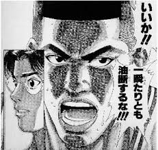 スラムダンク最終回の感動シーン：桜木花道と流川楓のハイタッチ 【©井上 雄彦】 スラムダンクの最終回の感動シーンにして作品の名シーンとなっているのが、桜木花道と流川楓がハイタッチを交わす場面です。 スラムダンクの最終回・対山王工業戦で、試合終了ラスト1秒のところで流川楓. ã‚¹ãƒ©ãƒ ãƒ€ãƒ³ã‚¯ èµ¤æœ¨å‰›æ†²ã®æƒ³ã„ãŒè©°ã¾ã£ãŸåè¨€ã¨åã‚·ãƒ¼ãƒ³ã¾ã¨ã‚ No Title Journal