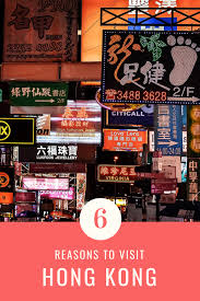 Hong Kong How Much I Love Thee Travel Baby Shower Theme Hong Kong China Travel