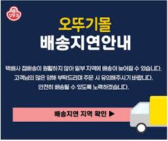 1017202 씨발 택배파업 애미창년새끼들 개좆같네 7. 8 Yae Vi65xokm