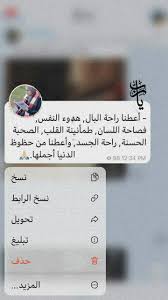 رمزيات instagram story instagram airline