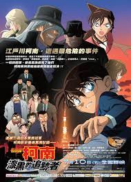 Anime terbaru karya tite kubo (bleach) burn the witch. Download Detective Conan The Movie 13 Sub Indo 3gp Chasepowerup
