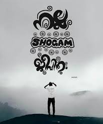 We did not find results for: 230 Bandhangal Malayalam Quotes 2021 à´ª à´°à´£à´¯ Words About Life