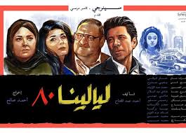 Maybe you would like to learn more about one of these? After 3 Days Here Are The 6 Promising Ramadan Series So Far Identity Magazine