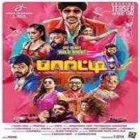 Pin On Kuttyweb Tamil And Malayalam Songs