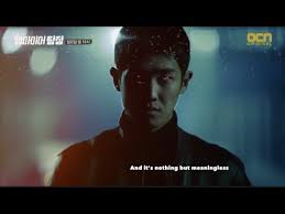 Vampire Detective Mv Yoon San Han Gyeo Wool Youtube Various formats from 240p 360p 480p hd 720p to fhd 1080p streaming vampire detective in english subtitle. vampire detective mv yoon san han gyeo wool