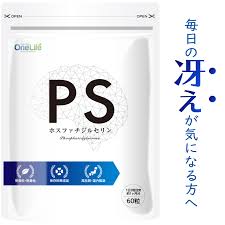 楽天市場 ps ホスファチジルセリン ps100mg配合 冴え ひらめきサポート 植物由来 仕事 受験 勉強 集中 サプリメント 日本製 30日分 送料無料 ポイント消化 one life store パッケージデザイン サプリメント バナーデザイン