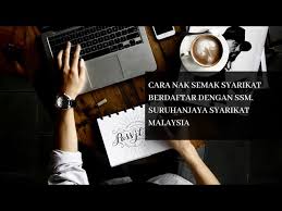 Laman facebook rasmi suruhanjaya syarikat. Cara Semak Syarikat Berdaftar Dengan Ssm Suruhanjaya Syarikat Malaysia Youtube