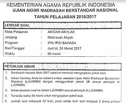 Bank Soal Contoh Soal Uambn Akidah Akhlak Madrasah Aliyah Ma Kurikulum 2013 Tahun 2019 Soal Un