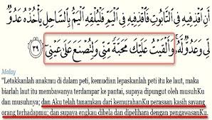 Kali ini akan dibahas bacaan doa untuk istri tercinta lengkap dalam lafadz bahasa arab, tulisan latin dan. Doa Untuk Suami Isteri Pengikat Kasih Sayang Ajumohit