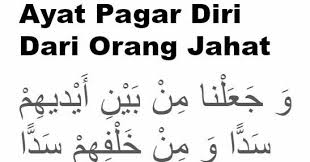 Allahuma akhrijhum an dza irotil hilmi was lubhum madadal imhali wa ghula aidihim wa arjulahum warbuth ala kulu bihim wala tubaligumul amali Ayat Al Quran Pagar Diri Dari Orang Jahat Informasi Santai