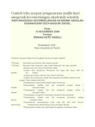 Hari ini, 31 mac 2016, setelah berkecimpung dalam dunia keguruan sejak tahun pengalaman _ cukup luas justeru telah berkhidmat di lima buah sekolah rendah jenis kebangsaan tamil sebelum bergelar guru di smk _ sejak. Teks Ucapan Hari Guru 2017 Contoh Teks Ucapan Pengacaraan Majlis Hari Anugerah Video Penuh Hari Guru 2017 Smk Sagil Tangkak Faniilin
