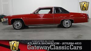 1979 cadillac deville gateway classic cars of atlanta 174 youtube 1979 cadillac deville gateway classic cars of atlanta 174