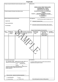 This is what your ea form (provided by your employer) states with your annual income earned from your employer. China New Version Of Certificate Of Origin Form E Factory And Manufacturers Zonpak