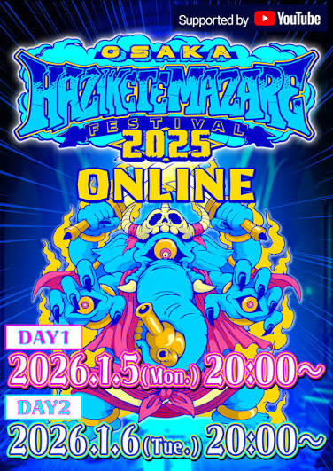 HAZIKETEMAZARE FESTIVAL 2025 ONLINE Supported by YouTube