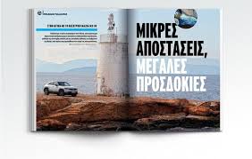 Με τι καιρό θα κάνουμε φέτος χριστούγεννα, πρωτοχρονιά, αποκριές, τσικνοπέμπτη και καθαρά δευτέρα. Pfxri Qxvdo6xm