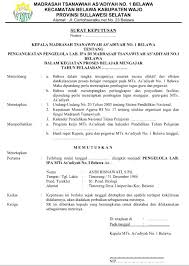 We did not find results for: Contoh Sk Pengangkatan Sebagai Kepala Lab Ipa Format Word Terbaru Idnoffice