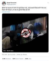We did not find results for: 4 Year Old Video Of A Bangladesh Teacher Sexually Harassing A Student Is Viral As From Indian Madarsa Facto News