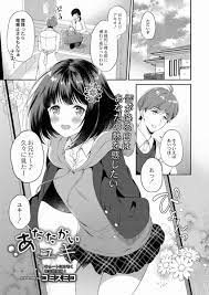 エロ漫画】あたたかいユキ「帰省した兄とラブラブえっち｜可愛い甘々妹」【24枚】 | ひめぼん