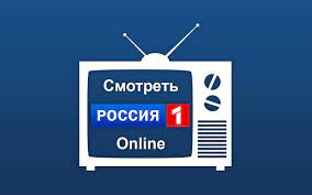Россия 24 онлайн прямой эфир. Rossiya 1 Onlajn Pryamoj Efir Oficialnyj Sajt V Horoshem Kachestve