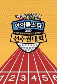 pin on variety show
