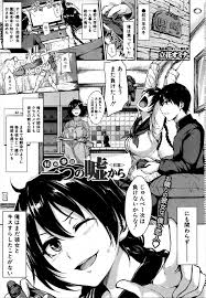 エロ漫画 彼女がいない間に彼女のお母さんとntrセックスしまくってたら彼女が窓から入ってきてバレたんだけどｗ 立花オミナ エロ同人 エロ漫画喫茶