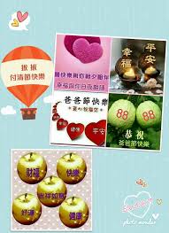 此套組內含澳洲彩虹獨它特木質清香，用於增強肌膚防禦力、可以同時放鬆又舒緩身心的舒肌、迷人香氣讓老公、老爸成為萬人迷的(美標)shutran essential oil blend 15毫升與shutran男士3合1清爽潔淨露。 íŠ¸ìœ„í„°ì˜lucky Huang ë‹˜ ç¥ç¦å…¨å¤©ä¸‹å‰å¤§çš„çˆ¶è¦ªå€'é˜¿çˆ¸ç¯€å¿«æ¨‚ ä»˜æ¸…ç¯€å¿«æ¨‚ å½Žåˆ€æ¬¸é˜¿çˆ¸ä¸Ÿç´°ä»˜æ¸…ç¯€å¤§å¿«æ¨‚