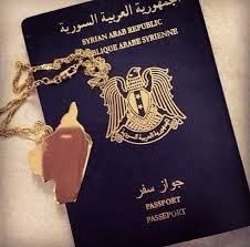 pin by rania al kelani on syria syria pictures damascus syria syria crisis