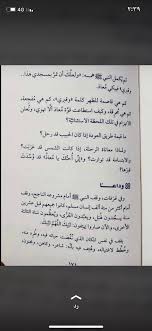 خديجة عوض المنصوري 1435kokah Twitter