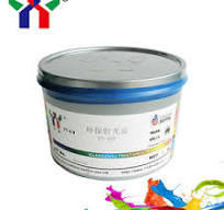 Hot Sale PANTONE Spot Color Offset Printing Ink YT-925 ...