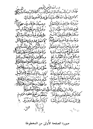 Maybe you would like to learn more about one of these? Ù‚ØµØ§Ø¦Ø¯ Ø¥Ø¯Ø±ÙŠØ³ Ù…Ø­Ù…Ø¯ Ø¬Ù…Ø§Ø­ Eaztj6pssownym ÙˆÙ…Ù† Ø§Ø´Ù‡Ø± Ù‚ØµØ§Ø¦Ø¯ Ø¥Ø¯Ø±ÙŠØ³ Ø¬Ù…Ø§Ø¹ Ù‚ØµÙŠØ¯Ø© Ø§Ù†Ø§ Ø­Ø¸ÙŠ ÙƒØ¯Ù‚ÙŠÙ‚ ÙˆØ§Ù„ØªÙŠ Ù‚ÙˆÙ„ ÙÙŠ Ù…Ø·Ù„Ø¹Ù‡Ø§ Niquejenkins