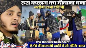 Shoaib Raza Warsi Naat