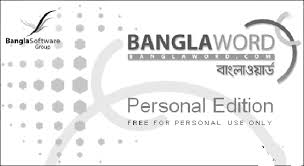 Windows 8 x64 brings a new range of capabilities without compromise. Download Free Bangla Word V1 9 0 Full Included 39 Bengali Fonts Androidhit In Technology For Everyone