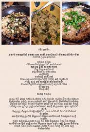 Pin On Saccore Sinhala Recepies