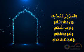 ليلةُ القَدرِ، فَضلُها، وما يُشرَع فيها، ووقتُها الفرع الأول: Ù…Ø§ Ø¹Ù„Ø§Ù…Ø§Øª Ù„ÙŠÙ„Ø© Ø§Ù„Ù‚Ø¯Ø± Ø§Ù„ØµØ­ÙŠØ­Ø© ÙˆØ§Ù„Ø®Ø§Ø·Ø¦Ø© Ù…ÙˆÙ‚Ø¹ Ø§Ù„Ù…Ø²ÙŠØ¯