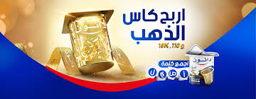 Profile for Danone Maroc