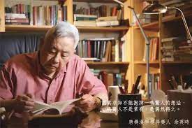 余英时：安徽潜山人， 1930 年生于中国天津， 1956 年至 1961 年就读于美国哈佛大学，获博士学位。 曾任密歇根大学、哈佛大学和耶鲁大学教授，香港新亚书院院长兼香港中文大学副校长，普林斯顿大学讲座教授。 Fso0 E Gyafm3m
