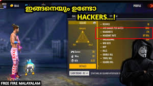 Garena free fire's gameplay is similar to other battle royale games out there. à´'à´° à´ª à´µ à´µ à´š à´• à´•àµ» Free Fire Malayalam Gaming Suhail Youtube