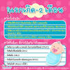 Who เตรียมเปิดตัว การ์ตูนขายหัวเราะ เวอร์ชัน สู้โควิด โดยมีการจัดทำเป็นภาษาอังกฤษแล้วเมื่อเดือน มี.ค. 1