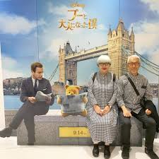 映画館の赤い壁の前で プーと大人になった僕 を観ました 映画館で観るほどの作品ではなかったなぁ 同じディズニーの予告編で流れていた くるみ割り人形と秘密の王国 がすごく面白そう bon オールuniqlo pon ワンピース 楽天 パンツ 楽天 ワンピ
